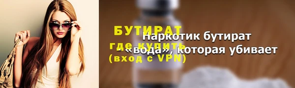 MDMA Premium VHQ Вяземский