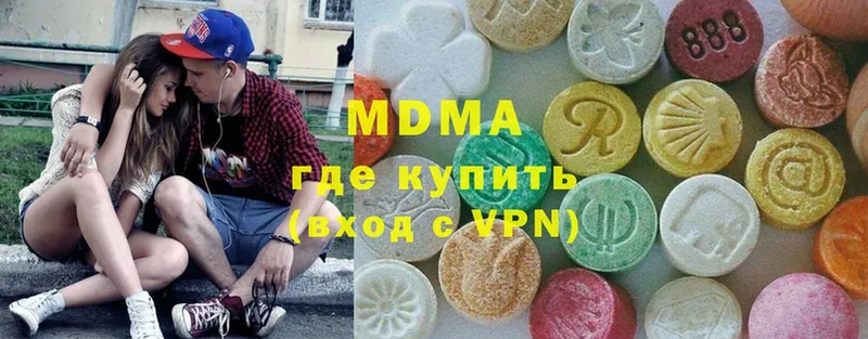 магазин    Нижний Ломов  MDMA молли 